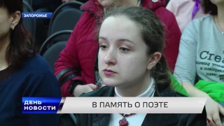 День. Новости TV5. Выпуск 17-00 за  07.02.2017