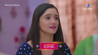 Woh To Hai Albelaa | Sayuri Huyi Kamzor | Episode - 139 | Highlight