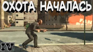 [GTA 4] ВЫЖИТЬ ЛЮБОЙ ЦЕНОЙ УБИВАЯ ДРУГИХ | Прохождение #31