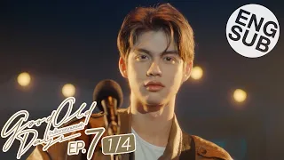 [Eng Sub] Good Old Days ร้านซื้อขายความทรงจำ EP.7 | Our Soundtrack [1/4]