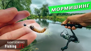 Дуже Дивний НАНОДЖИГ - Мирна Риба На Мормишинг
