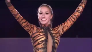 Alina Zagitova GP Final 2017 EX K