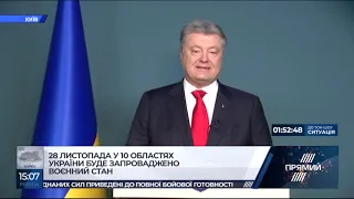 РЕПОРТЕР 15.00 від 27 листопада Останні новини за сьогодні -Прямий