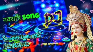 MAN KI MURADE POORI KAR MAA DJ SAMEER LODHI DJ SAGAR RATH DJ ANUJ BANDA DJ NAVRATRI SONG REMIX