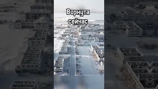 Воркута сейчас/раньше