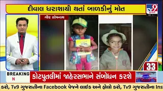 Latest News Happenings Of This Hour  : 05-04-2024 | Tv9GujaratiNews