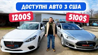 Авто з США в Україну від 1000$. Доступні авто з Америки, які купують українці. 6 авто из США на СТО