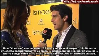 Марио на премьере фильма "исмаэль" для Антена 3