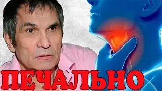 Бари Алибасов никогда не сможет говорить!  Сгорело все!