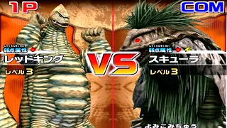 Daikaiju Battle Ultra Coliseum DX - Red King vs Scylla