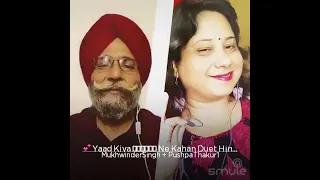Yaad Kiya Dil Ne Kahan Ho Tum | Mukhwinder Singh | Pushpa Thakur | Sehaj Records