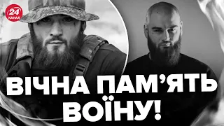 🕯У це важко повірити! В боях за Україну загинув "МОДЖАХЕД" із “Торнадо”