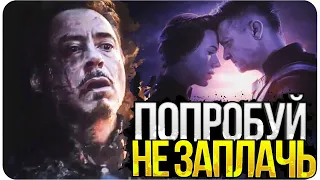 Все СМЕРТИ в фильме "Мстители 4:Финал" - Что это значит для КВМ?