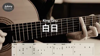 白日 - King Gnu [Free TAB] ( Fingerstyle Guitar Solo )