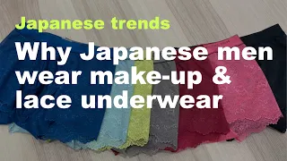 Japanese trends; Why Japanese men wear make-up and lace underwear