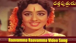Raavamma Raavamma Video Song || Datta Putrudu  Movie || ANR, Vaani Sri || MovieTimeCinema