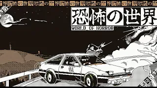 World of Horror (v0.9.09s) - The Thing Forsaken By God