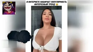 18+ приколы 2020 август . лучшие приколы для взрослых жесть