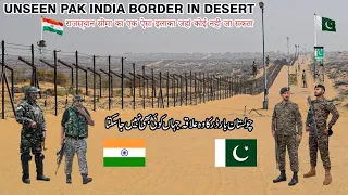 Unseen Pakistan India Border | Fort Abbas Anupgarh | Zero Line | Cholistan - Rajasthan Desert