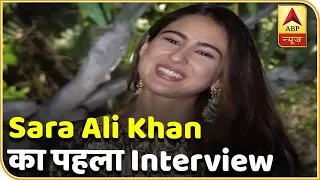 रणबीर से शादी के बारे में क्या बोलीं Sara Ali Khan ? देखिए टीवी न्यूज पर सारा का पहला इंटरव्यू