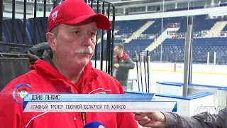 Льюис перед игрой сборной Беларуси в ЧМ-2018: «У меня нет нервозности или чрезмерного волнения»