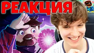 Лололошка СМОТРИТ Фиксай — ЛУК БАТУН и Фикс — BANANA  🔥