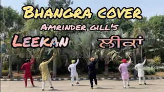 Leekan| Amrinder Gill | BHANGRA  | Jatinder Shah | Raj Ranjodh|Ashke | Rhythm Boyz | Punjabi songs