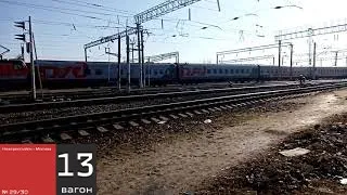ЭП20-063 с фирменным скорым поездом 29 Новороссийск Москва
