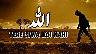 Allah Tere Siwa Koi Nahi | Heart Touching Reminder | Roohaniyat Hub |