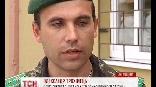 Невідомі зі зброєю напали на луганських прикордонників