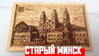 Фотографии Минска, сделанные в 1991 году. Фото Игоря Кольцова Архив Истории СССР