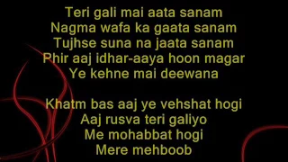 Mere mehboob qayamat hogi - Mr X in Bombay - Full Karaoke