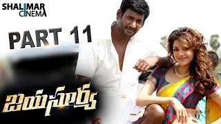 Jayasurya Movie || Part 11/12 || Vishal, Kajal Aggarwal || Shalimarcinema