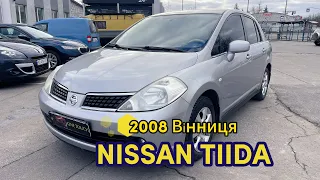 Щирість приносить успіх, Nissan Tiida 2008 рік 1.6 бензин автомат Вінниця