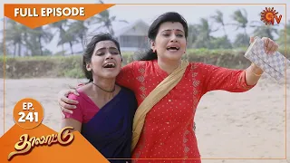 Thalattu - Ep 241 | 23 Dec 2021 | Sun TV Serial | Tamil Serial