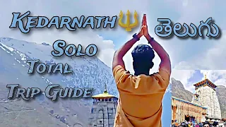 God Called me to Kedarnath | Kedarnath Yatra 2024 Telugu | Complete Trip Guide | Detailed trip Guide