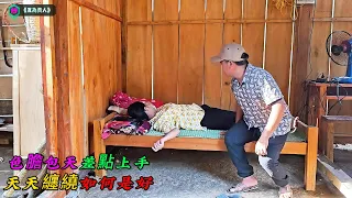 色膽包天差點上手，天天纏繞如何是好《互為貴人》19