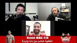 Hosheh MMA #38 Hashem Arkhagha -  اتفافية هاشم مع دانا وايت