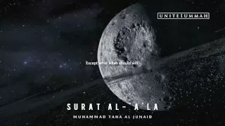 Muhammad Taha Junaid | Surat Al-'A'la | Studio Recording | Green Lane Masjid