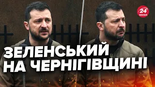 😢ЗЕЛЕНСЬКИЙ ледь не заплакав / Емоції не вщухають від поїздки на ЧЕРНІГІВЩИНУ