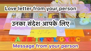 💌I LOVE  YOU 🔥Love letter from your person❤️उनका संदेश आपके लिए 🥰💫Tarot in hindi