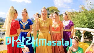 전주링컨 인도문화댄스 마살라(Masala)