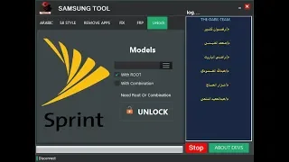 Samsung tool | Unlock country code & Frp bypass | Unlock samsung phone without box