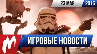 Игромания! Игровые новости, 23 мая (Тетрис, Resident Evil 7, Star Wars Battlefront)