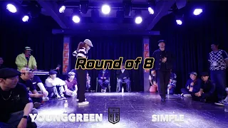 [ YOUNG GREEN VS SIMPLE round of 8 ] 2023 Korea Locking Battle vol.1