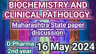 biochemistry and clinical pathology paper 2024|| @Thepharmacourse2.O ||