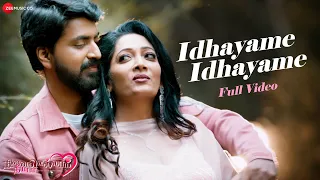 Idhayame Idhayame | Ninaivellam Neeyada | Ilaiyaraaja | Aadhiraajan | Yuvanshankar Raja & Sireesha B