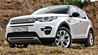 Почему он дороже Фрилендера? Подробный обзор Land Rover Discovery Sport 2015 (Дискавери Спорт) (ч.2)