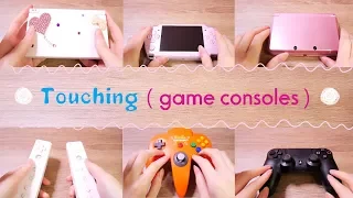 ASMR◇色々なゲーム機を触る🎮Game Consoles◇無言/No talking