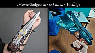 Most Amazing Movie Gadgets | Advance Gadgets | Haider Tech